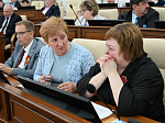 51-я сессия Алтайского краевого Законодательного Собрания